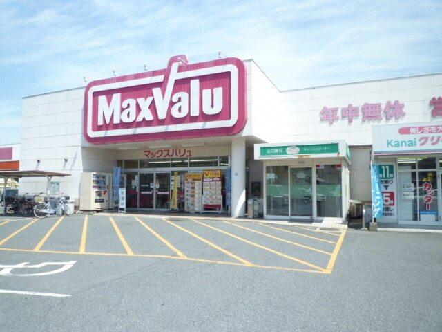 マックスバリュー通津店：1700m