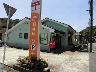 御庄郵便局：1000m