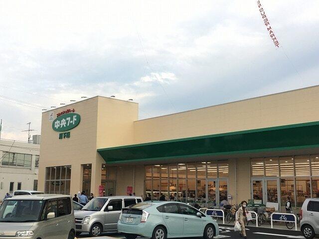 中央フード川下店：90m