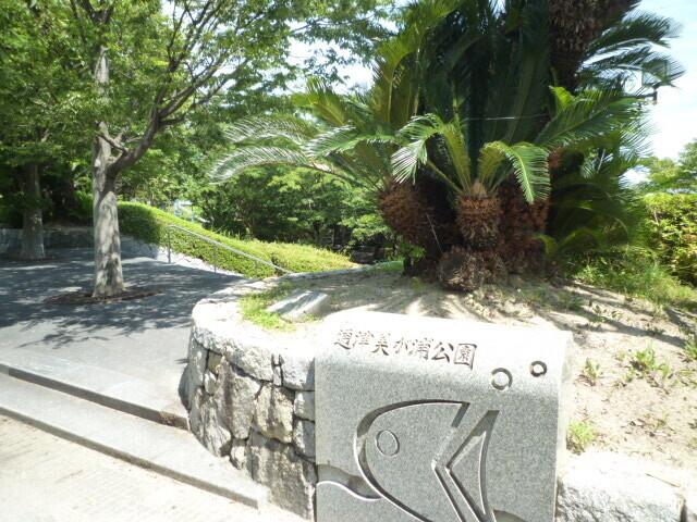 通津美が浦公園：2200m