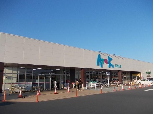 アルク玖珂店：1600m