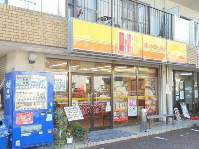 ほっかほっか亭大竹店：170m