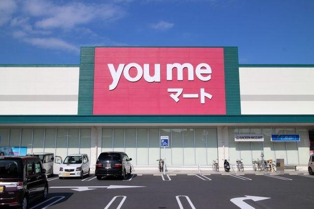 ゆめマート西栄店：850m