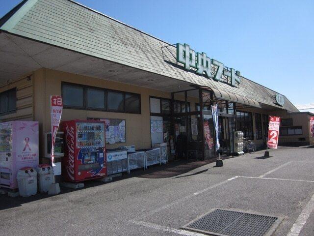 中央フード高森店：1100m