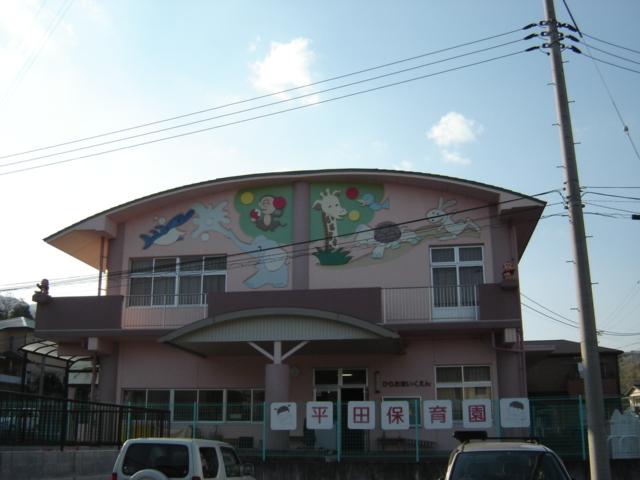 平田保育園（保育園）：111m