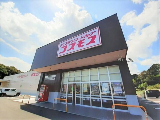コスモス錦帯橋店：180m