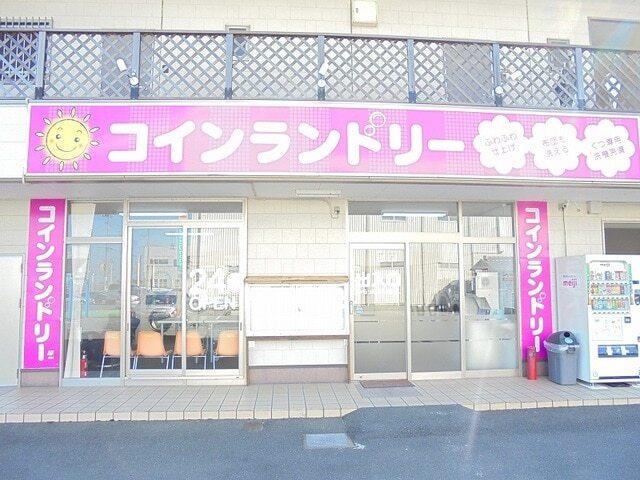 コインランドリー由宇中央店：1100m