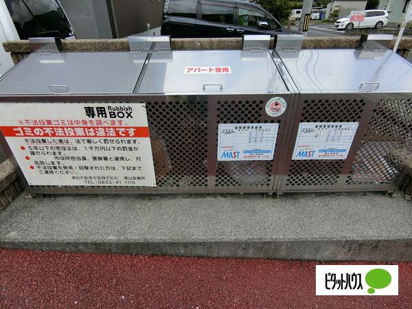 サングランデ　Ａ棟 物件画像