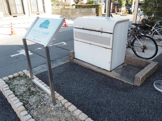 グランヴェール高本 物件画像