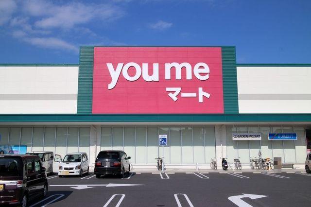 ゆめマート西栄店：650m