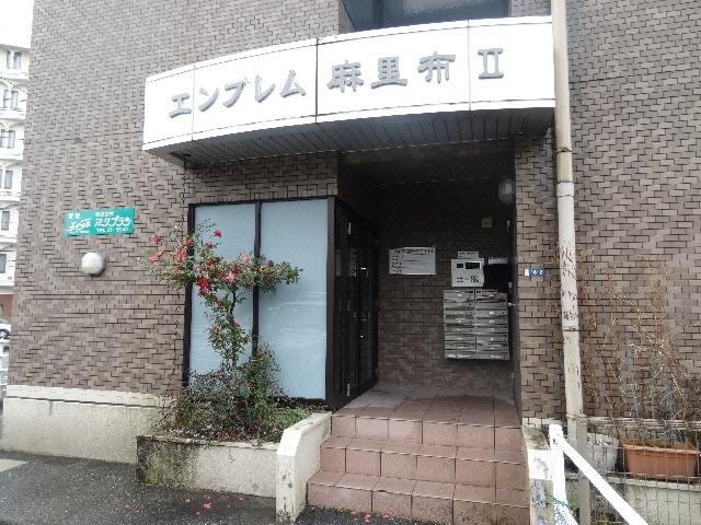 エンブレム麻里布 物件画像
