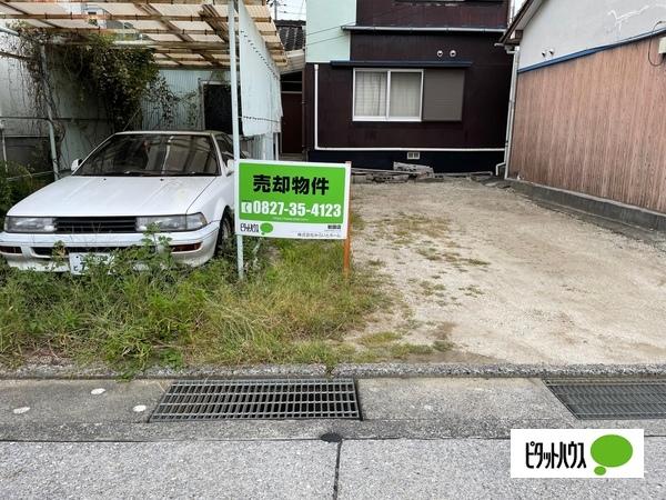 土地1