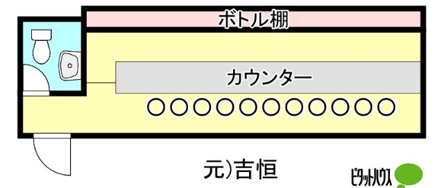 麻里布ビル 土地画像