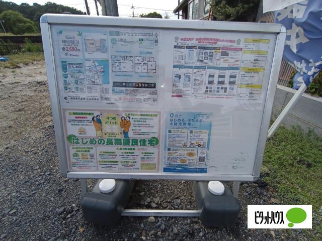リーブルガーデン由宇町港１丁目 土地画像