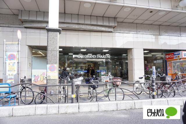 フジグラン岩国