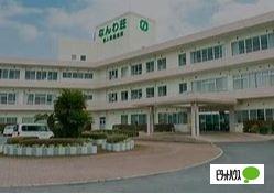 特定医療法人南和会千鳥ヶ丘病院