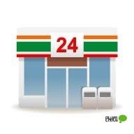 セブンイレブン山口由宇店
