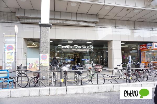 スーパー