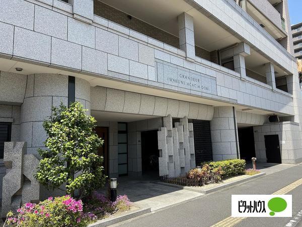 グランドール岩国アカシア通り 外観