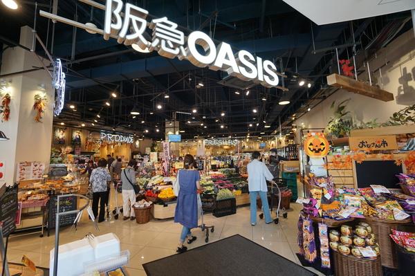 阪急オアシス千里山店：413m