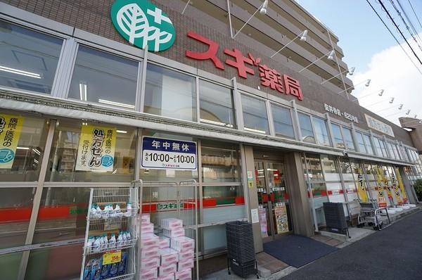 スギ薬局佐井寺店：517m