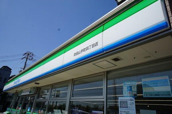 ファミリーマート吹田山手町四丁目店：406m