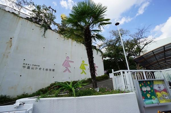千里山ナオミ幼稚園：436m