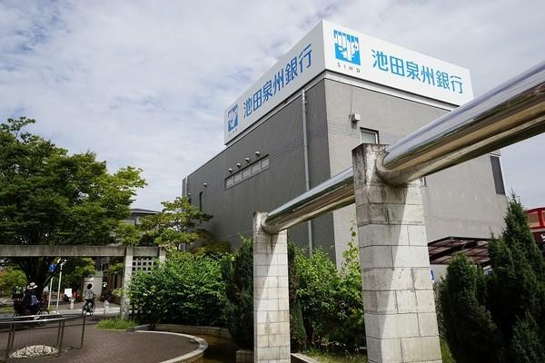 池田泉州銀行佐井寺出張所：939m