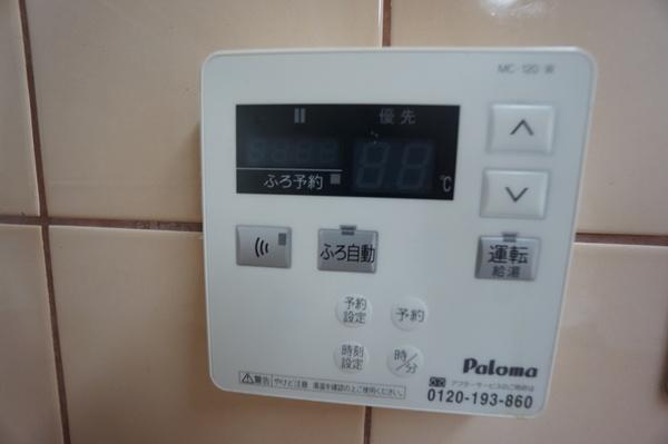 サンライズコート緑地公園 設備