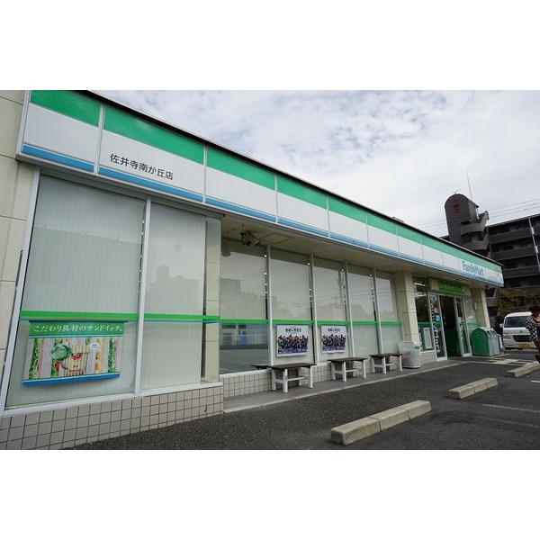 ファミリーマート佐井寺南が丘店：118m