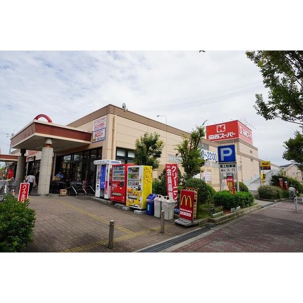 関西スーパー佐井寺店：200m