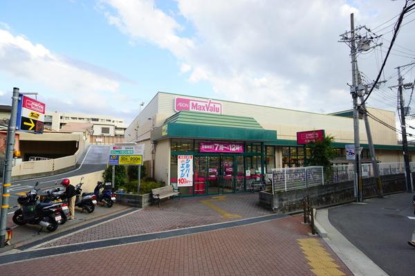 Maxvalu千里山店：438m
