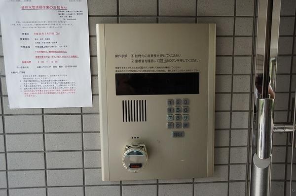 ファミーユ垂水 その他