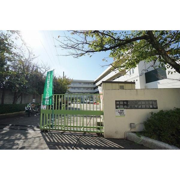 吹田市立千里新田小学校：914m
