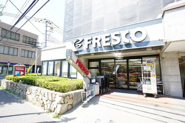 フレスコ山田西店：151m