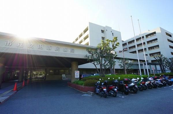 市立吹田市民病院：893m