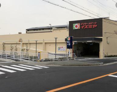 デイリーカナートイズミヤ山田西店：697m