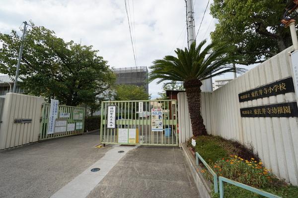 吹田市立東佐井寺小学校：747m