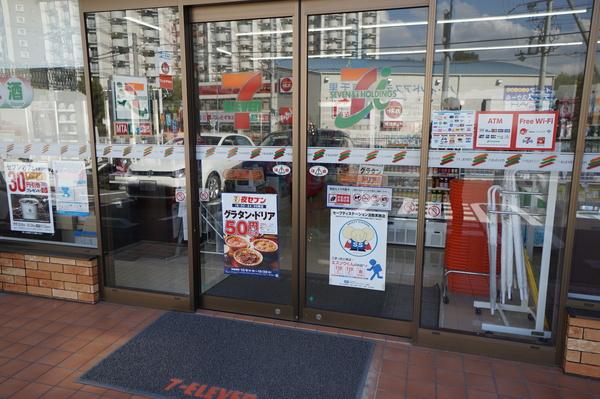 セブンイレブン吹田垂水町3丁目店：429m