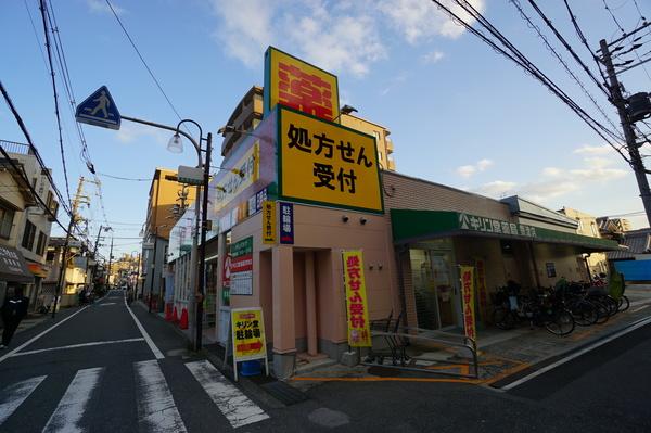 キリン堂豊津店：397m