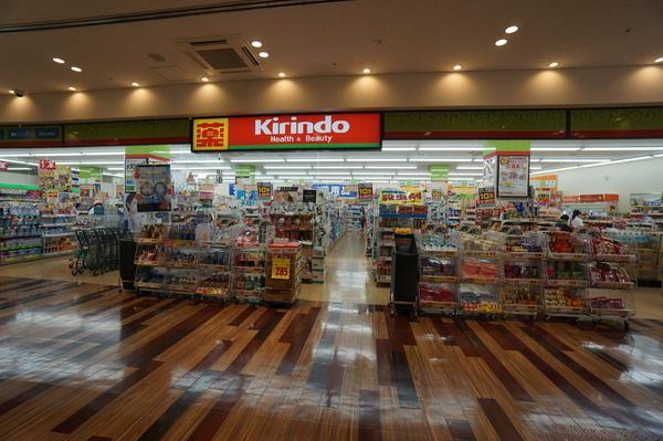 キリン堂千里山駅前店：394m