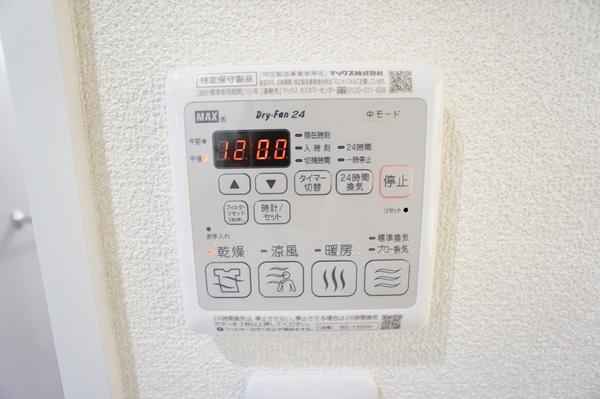 エミージュ千里（208） 設備