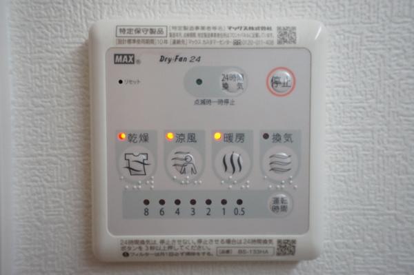サンシャイン江坂Ⅴ 設備