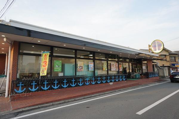 いかりスーパーマーケット王子店：653m