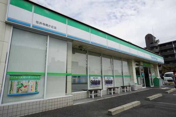 ファミリーマート佐井寺南が丘店：156m