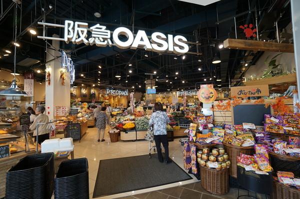 阪急オアシス千里山店：315m