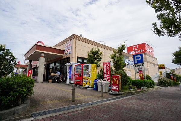 関西スーパー佐井寺店：576m