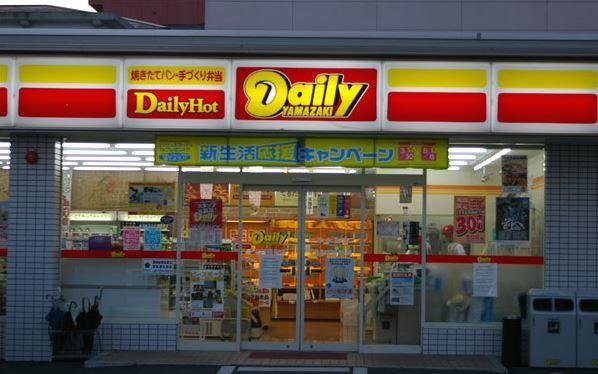 デイリーヤマザキ関大前店：177m