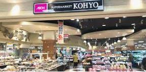 コーヨー山田店：438m