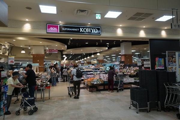 コーヨー山田店：324m